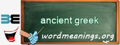 WordMeaning blackboard for ancient greek